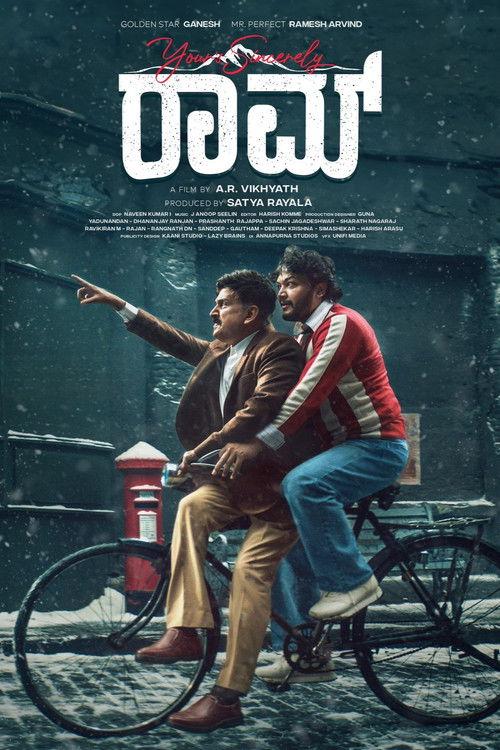 Your's Sincerely RAAM 2026 official movie poster