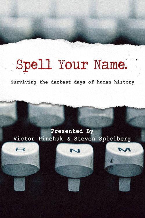 Spell Your Name 2006 official movie poster