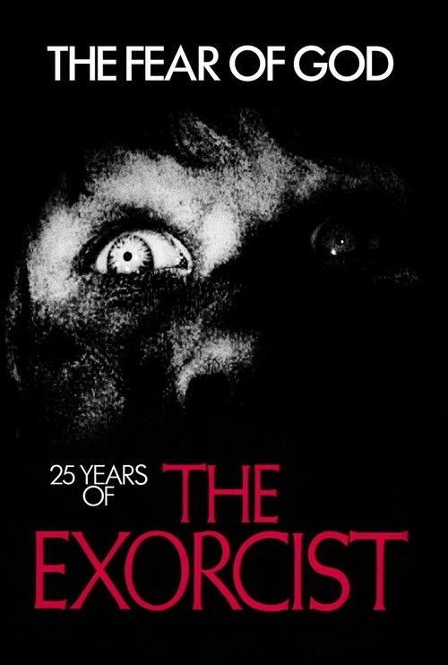 The Fear of God: 25 Years of The Exorcist 1998 official movie poster