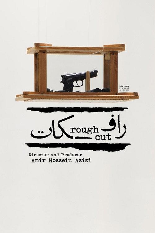 Rough Cut 2024 official movie poster