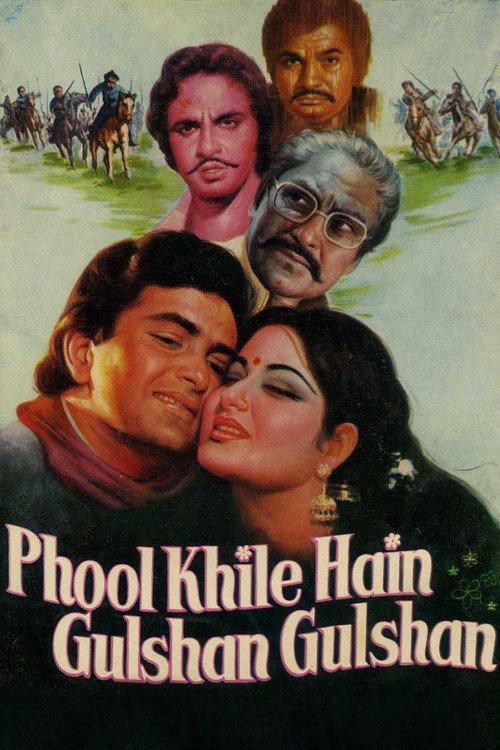 Phool Khile Hain Gulshan Gulshan 1978 official movie poster