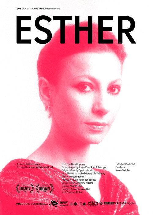 Esther 2026 official movie poster