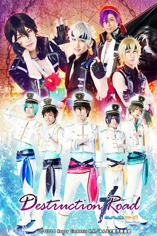 Ensemble Stars! Extra Stage ~Destruction × Road~ 2019 official movie poster