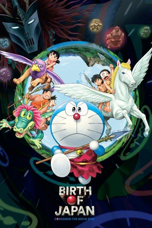 Doraemon: Nobita and the Birth of Japan 2016 official movie poster