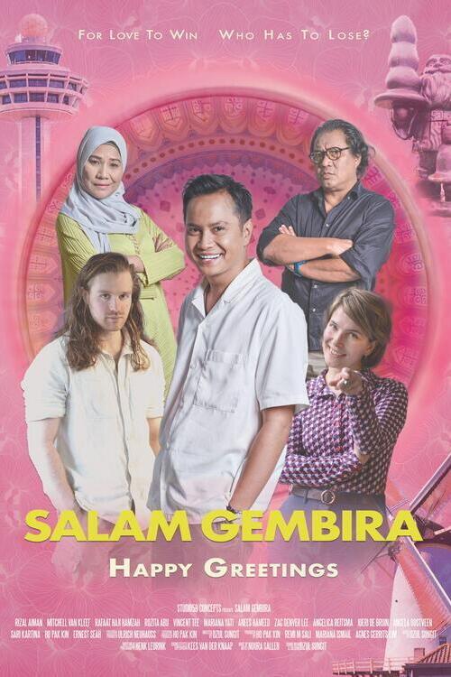 Happy Greetings 2024 official movie poster
