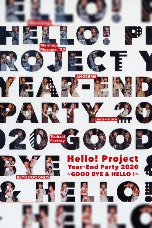 Hello! Project 2020 Year-End Party ~GOODBYE & HELLO!~ 2020 official movie poster