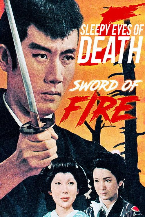 Sleepy Eyes of Death 5: Sword of Fire 1965 official movie poster