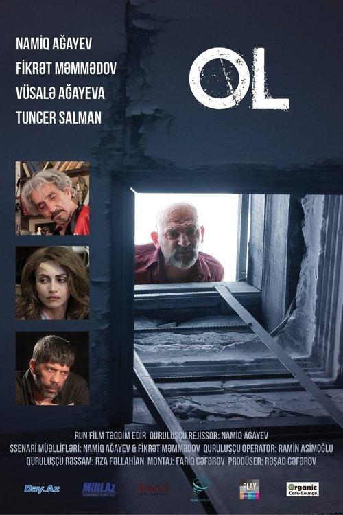 OL 2017 official movie poster