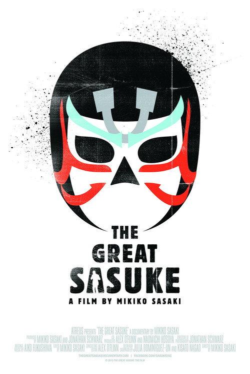 The Great Sasuke 2016 official movie poster