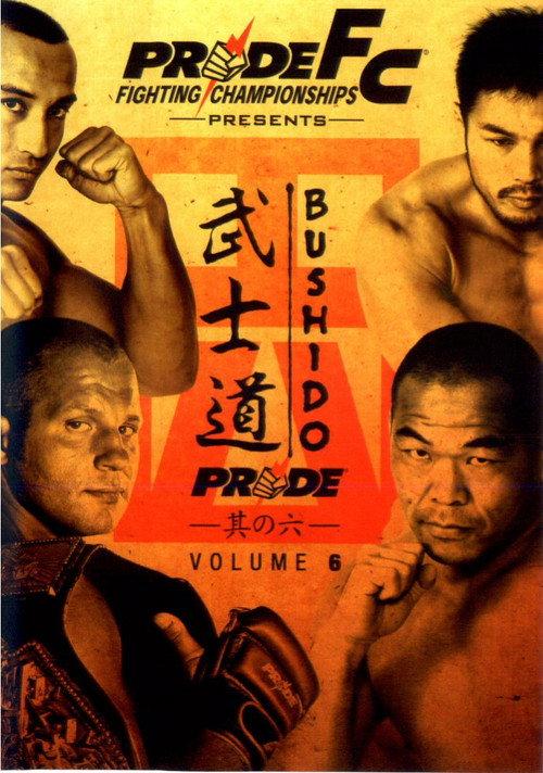 Pride Bushido 6 2005 official movie poster