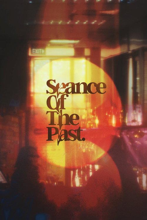 Seance of the Past 2023 official movie poster