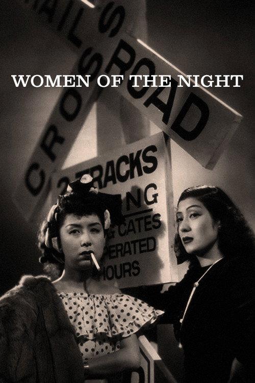 Women of the Night 1948 official movie poster
