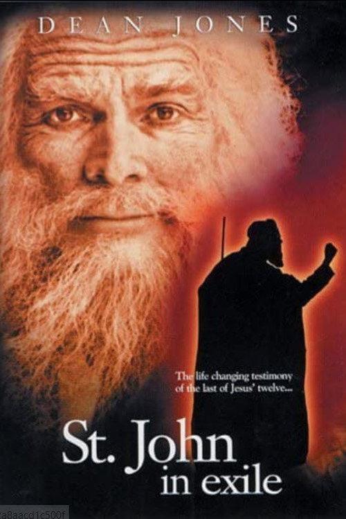St. John in Exile 1986 official movie poster