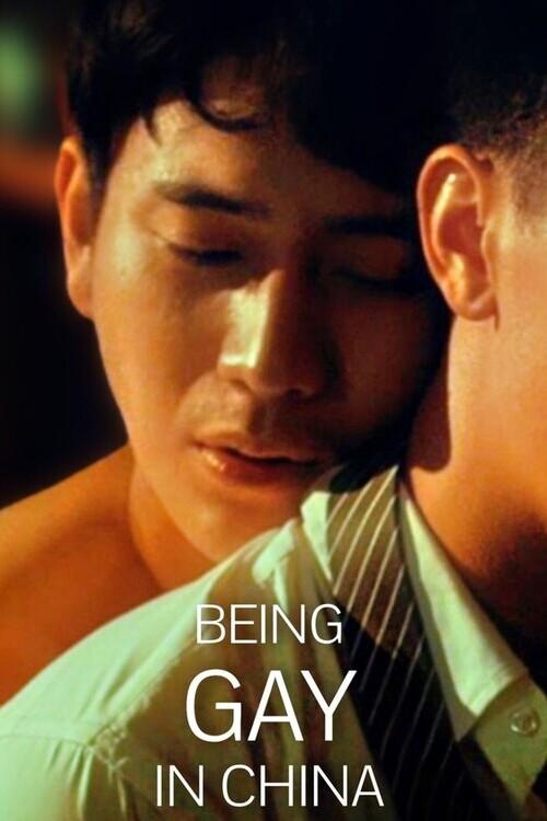 Being Gay in China official movie poster