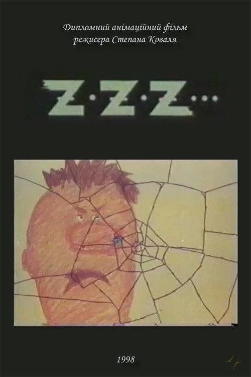 Z-Z-Z 1998 official movie poster