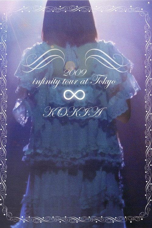 Infinity Tour at Tokyo 2009 official movie poster