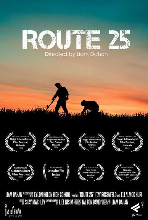 Route 25 2023 official movie poster