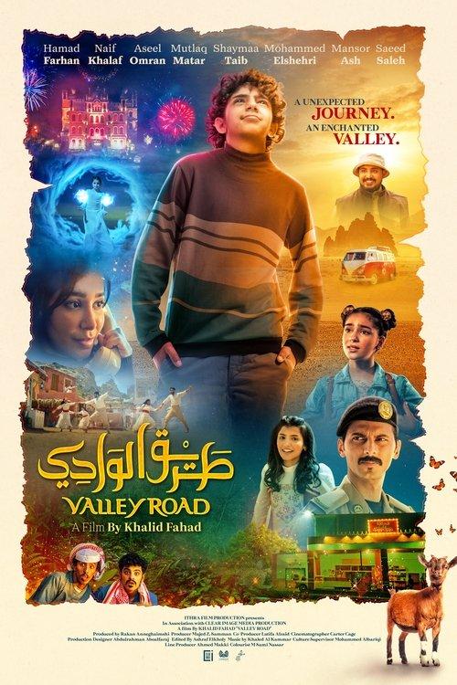 Valley Road 2023 official movie poster
