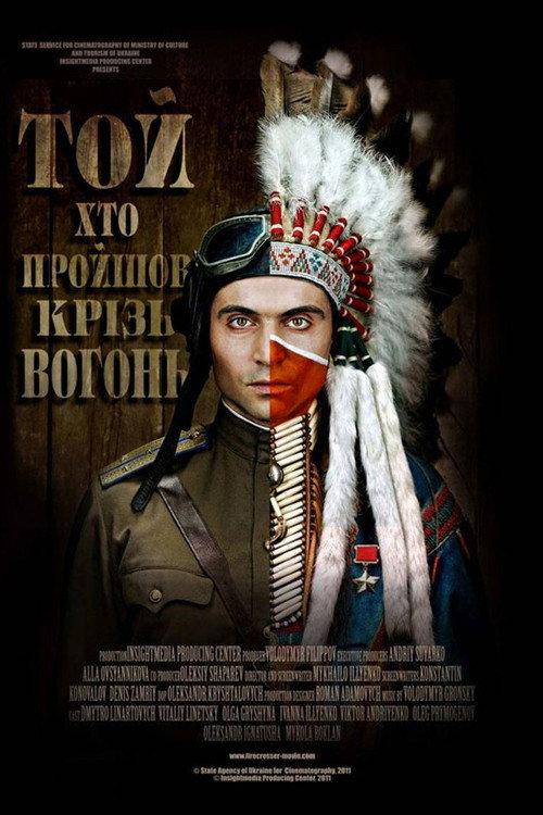 Firecrosser 2012 official movie poster