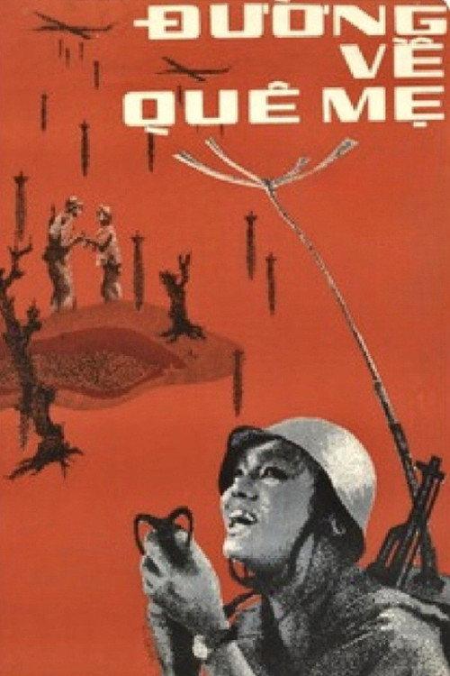 Road Back To The Motherland 1971 official movie poster