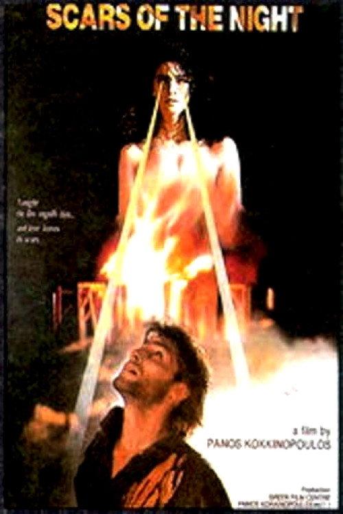 The signs of the night 1990 official movie poster
