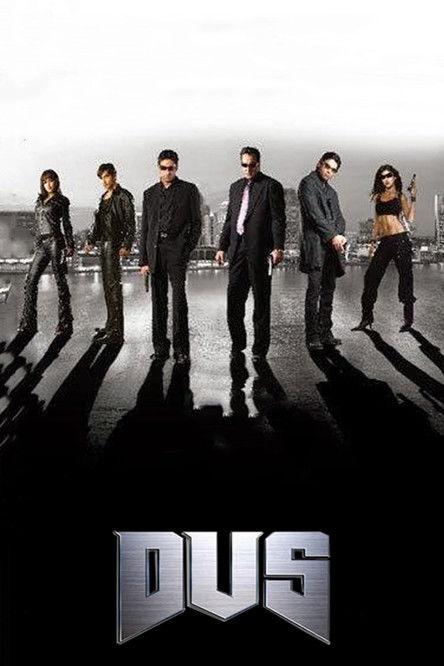 Dus 2005 official movie poster