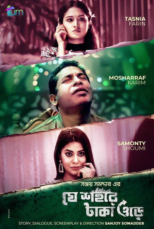 Je Sohore Taka Ore 2020 official movie poster