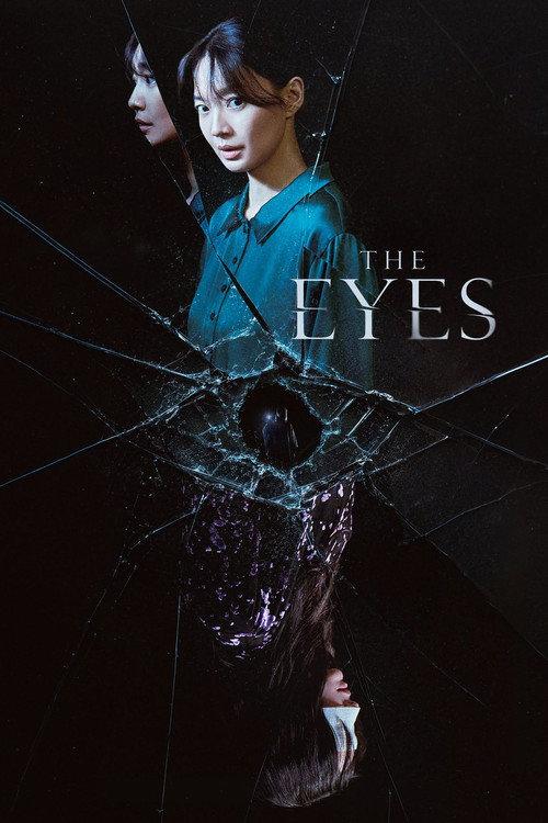 The Eyes 2026 official movie poster