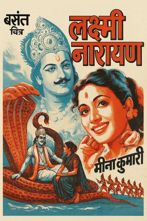 Lakshmi Narayan 1951 official movie poster