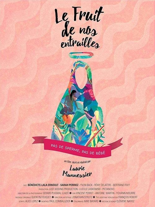 The Fruit of Our Womb 2017 official movie poster