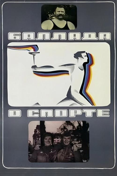 Ode to Sports 1979 official movie poster