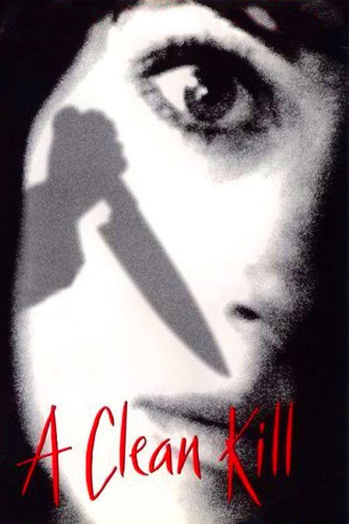 Her Married Lover 1999 official movie poster