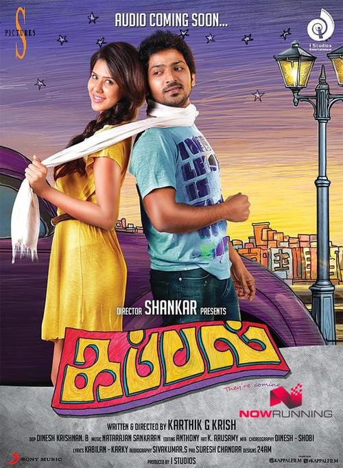 Kappal 2014 official movie poster
