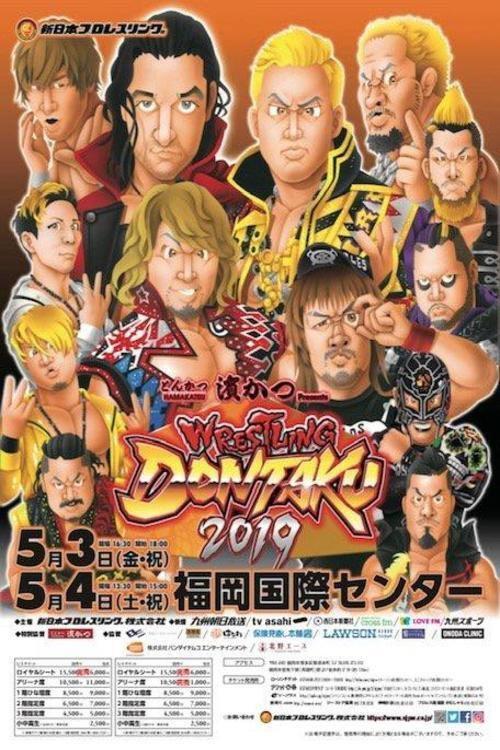 NJPW Wrestling Dontaku 2019 - Day 1 2019 official movie poster