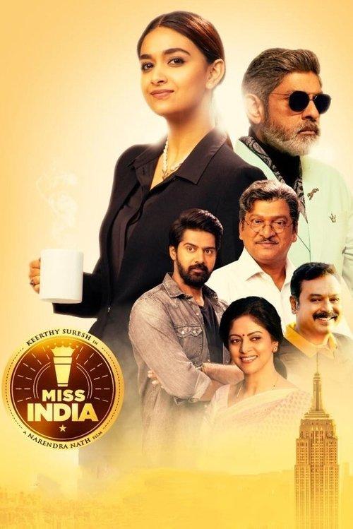 Miss India 2020 official movie poster