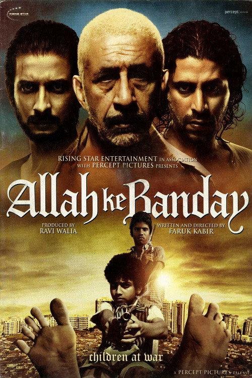 Allah Ke Banday 2010 official movie poster