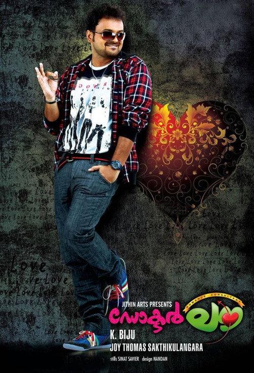 Doctor Love 2011 official movie poster