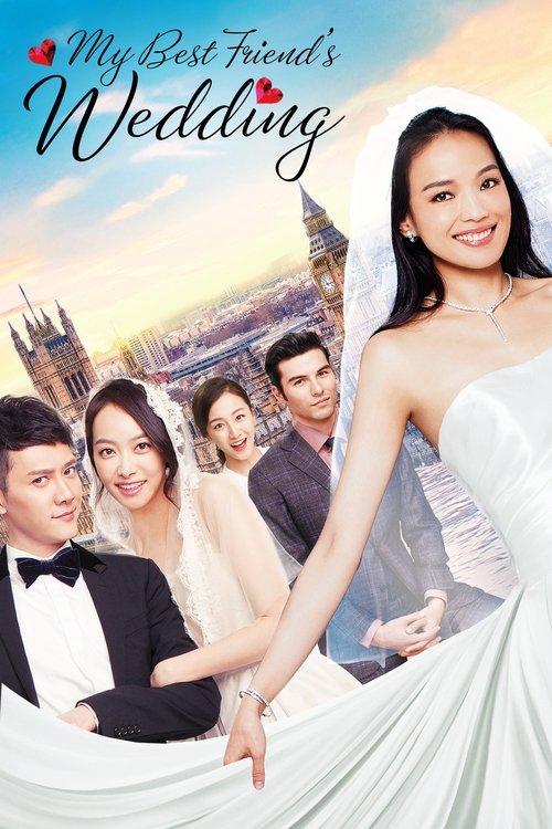 My Best Friend's Wedding 2016 official movie poster