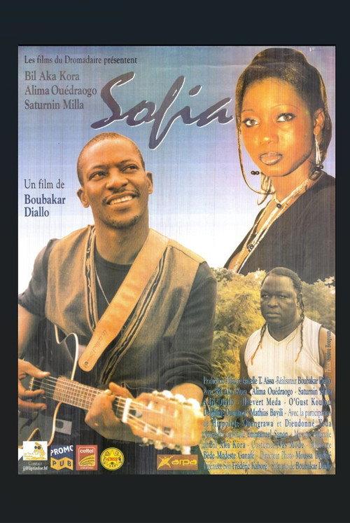 Sofia 2004 official movie poster