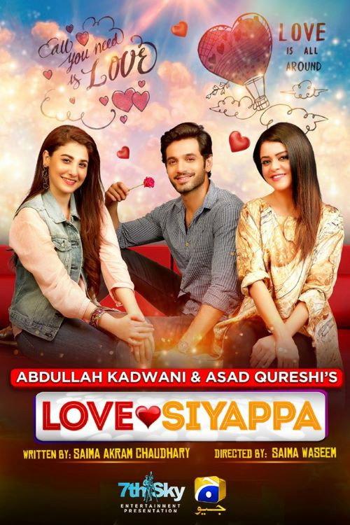 Filmy Siyappa 2020 official movie poster