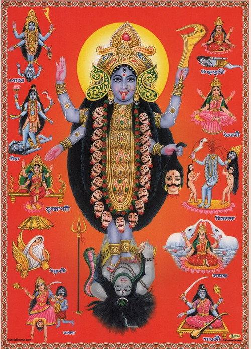 Jai Dhakshineshwari Kali Maa 1996 official movie poster