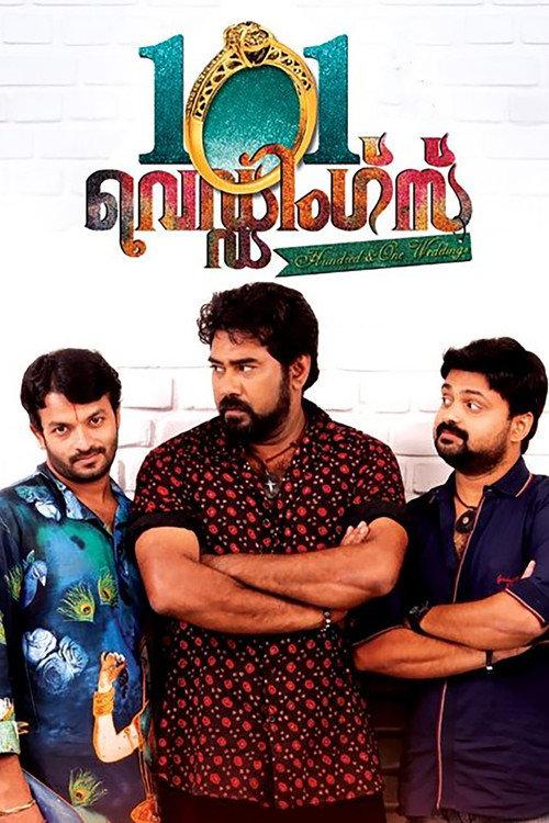 101 Weddings 2012 official movie poster