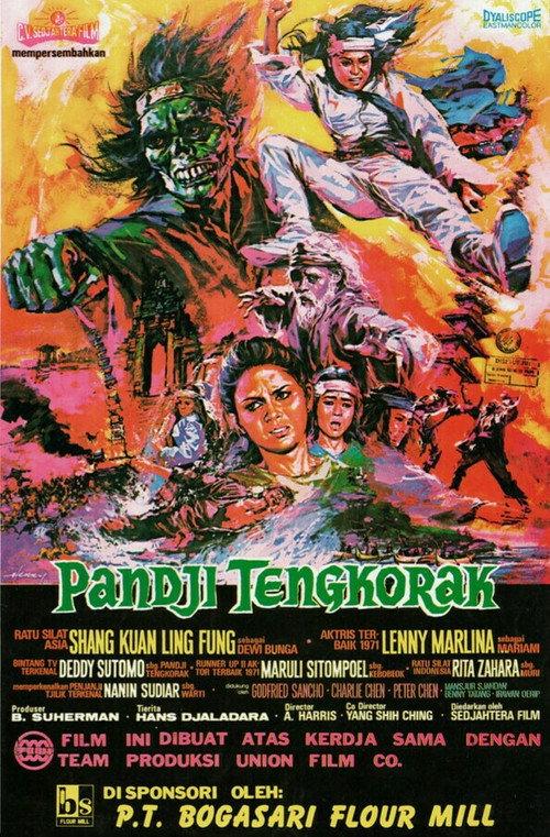The Ghostly Face 1971 official movie poster