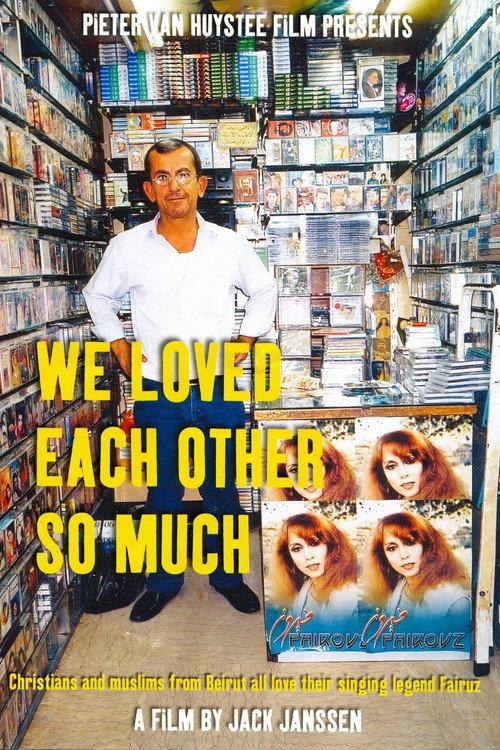 We Loved Each Other So Much 2003 official movie poster
