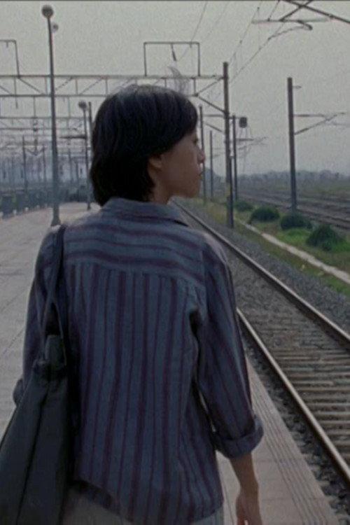 Can I love you? 2003 official movie poster