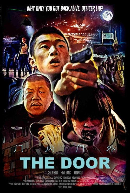 The Door 2021 official movie poster