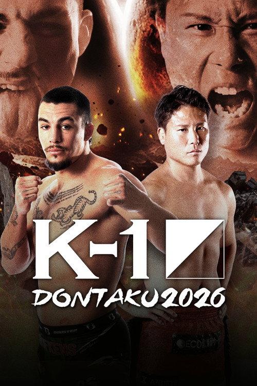K-1 DONTAKU 2026 2026 official movie poster