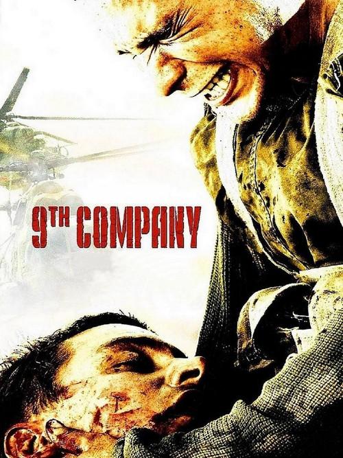 9th Company 2005 official movie poster
