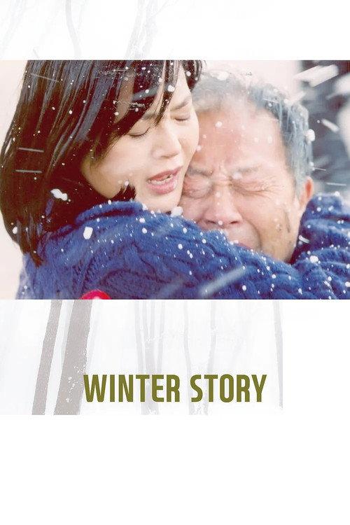 Winter Story 2023 official movie poster