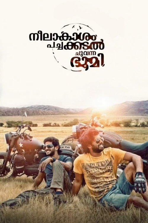 Neelakasham Pachakadal Chuvanna Bhoomi 2013 official movie poster